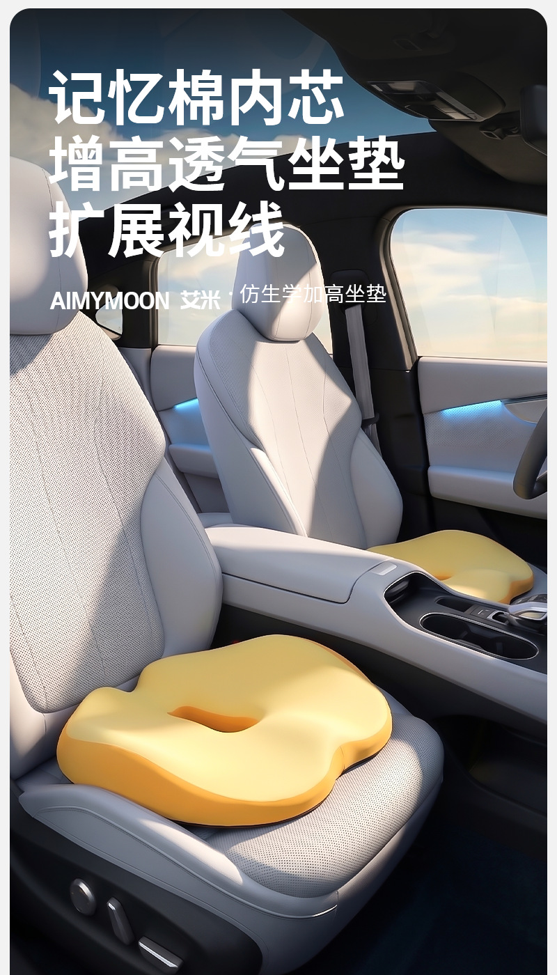 Foreign Trade Car Seat Cushion, Office Long-Sitting Essential, Memory Foam Student Seat Cushion, Integrated Breathable Seat Cushion