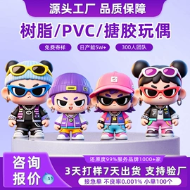 毛绒玩具;搪胶公仔;公仔抱枕