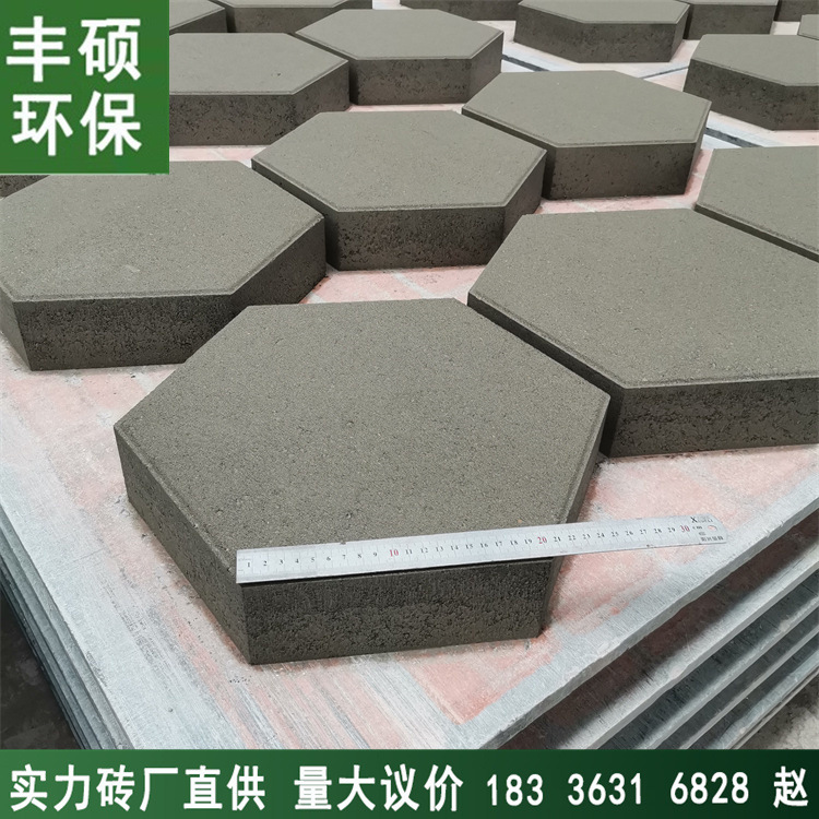 郑州新郑机压混凝土六角空心河道生态六棱砖实心六角砖六边护坡砖
