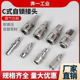 气动接头;绝缘套管;束线带