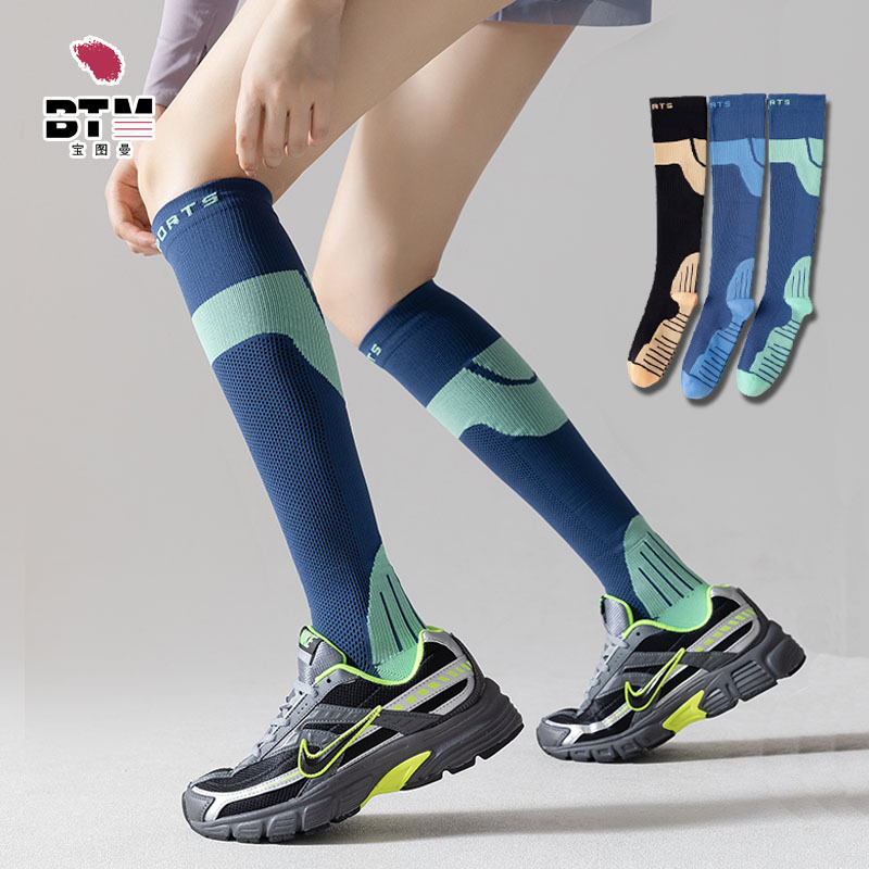 Compression Socks, Muscle Compression Professional Sports Socks, Calf Socks for Women, Autumn and Winter Fitness, Skipping Rope, Running, Exercise, Quick-Drying Long Socks