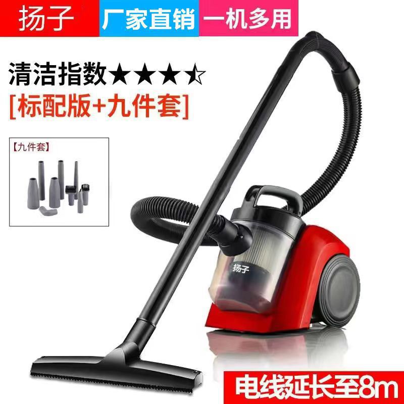 업그레이드된 공식모델 + 9종세트 + 연장코드 5m