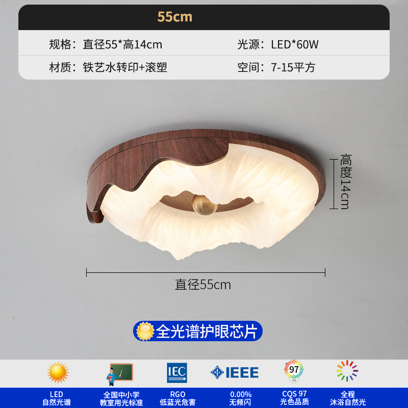 [Seleccionado cuidadosamente] Tops wabi-Jifeng retro nogal grano de madera creativo glaciar dormitorio principal 2025 nueva lámpara de estilo antiguo