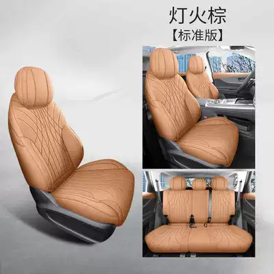 accessories, seat cushion covers, Modelə uyğun (Original) oturacaq örtükləri - light-brown-standard-edition-note-the-model-year-five-seater