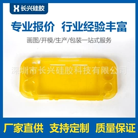 日用橡胶;奶嘴;其他工业用清洗剂