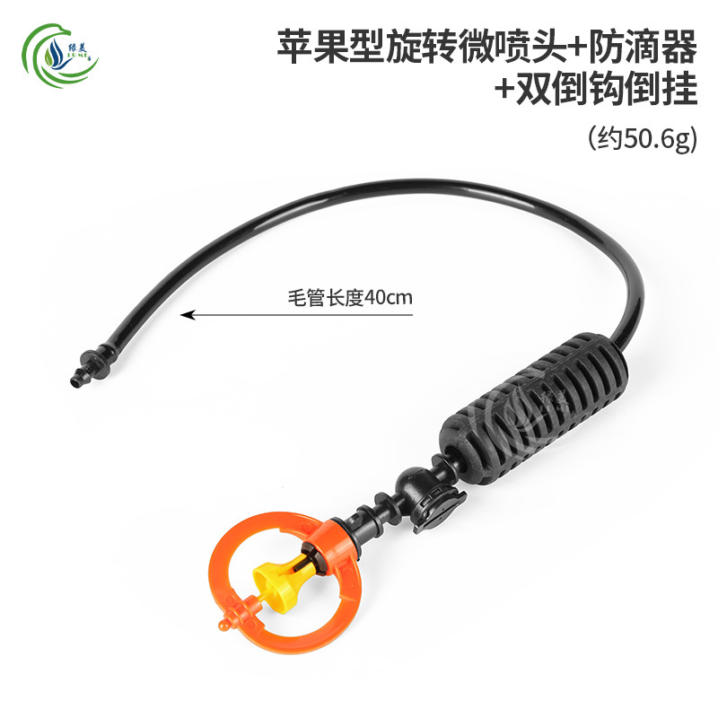 40cm tipo manzana rotativo anti-goteo colgante invertido