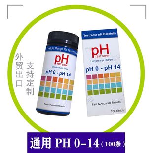 Cross-border Hot Sale pH Extensive Test Strip Urine Saliva Water Quality pH Test Strip pH0-pH14