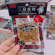 �����خa�i����֬������������i�����¾Ʋ��i����ʳ���e��ʳС��