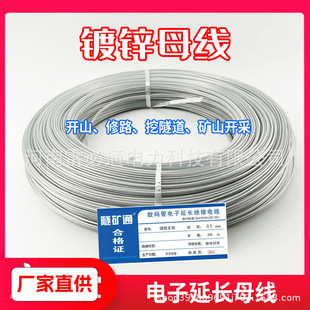 礦山隧道用純銅主線RVS雙絞花線煤礦電纜國標阻燃2芯雙絞花線母線