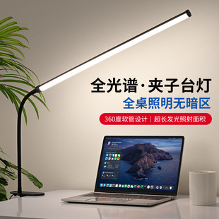 Full Spectrum Table Lamp LED Eye Protection Desk Dormitory Reading Work Special Nail Art Learning Desktop Student Bedroom Lamp