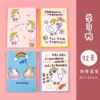 Learn duck (32K single price)