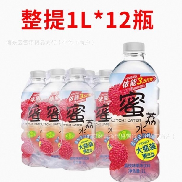 依能蜜桃水1L大瓶整箱装萝苹荔多口味蜜柠葡水果汁轻乳酸饮料品|undefined