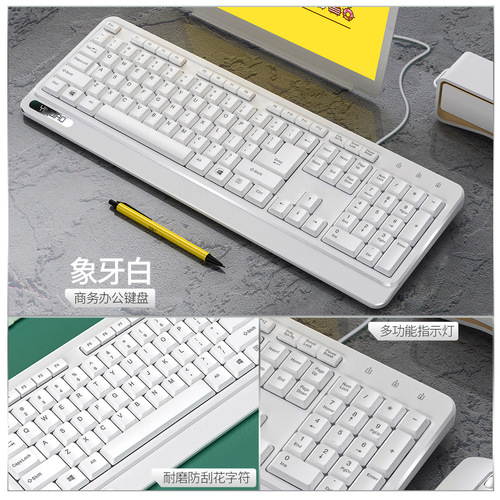 Silver Eagle V1 keyboard and mouse set wired notebook desktop USB office computer accessories private model cross-border wholesale