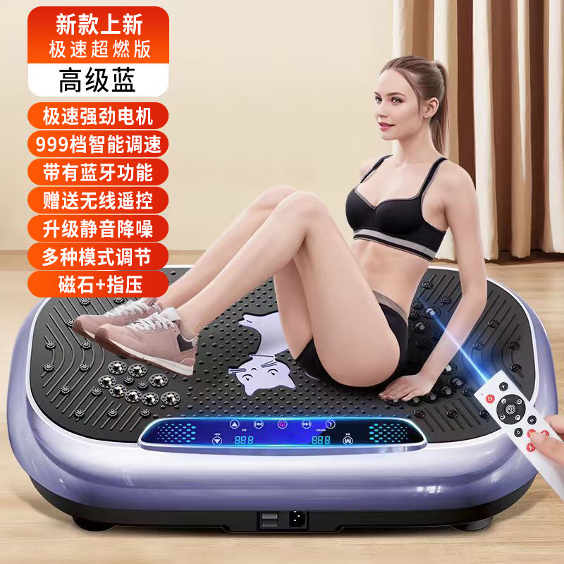 怠け者の越境家庭用の脂肪振り子機は全身ダイエットします。|undefined
