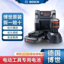 ԭb늳10.8/12/18vGSRGSB120/180Դm