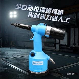 Taiwan St Pneumatic Fully Automatic Rivet Nut Gun Cap Gun Rivet Gun Hydraulic Nut Grab Tool M3 Jinye