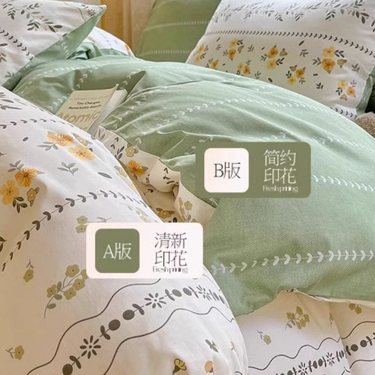 Cotton Bed Four-piece Set Four Seasons 100 Cotton 2025 New Bedding Bed Sheet Quilt Cover Dormitory Three-piece Set Bedclothes 4