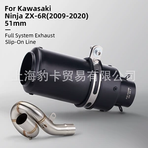 ZX6R motosiklet qaz borusu, paslanmayan polad orta quyruq hissəsi 09-20, 51mm.