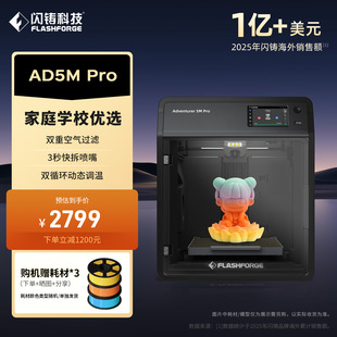 浙江闪铸集团有限公司