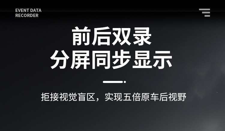 Suitable for the first-generation dashcam 2026 new model, no-wiring reverse camera with dual front and rear streaming video