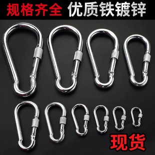 Iron galvanized safety buckle with screw spring buckle wholesale outdoor mountaineering buckle connection ring pet chain hook
