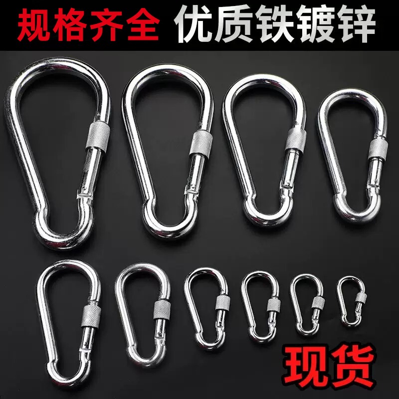 Iron galvanized safety buckle with screw spring buckle wholesale outdoor mountaineering buckle connection ring pet chain hook