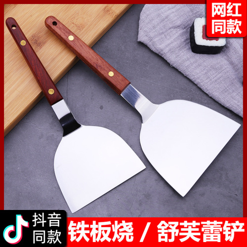 Iron griddle spatula, Japanese stainless steel pizza spatula, cooking spatula, steak meat spatula, hand held pancake spatula, soufflé spatula
