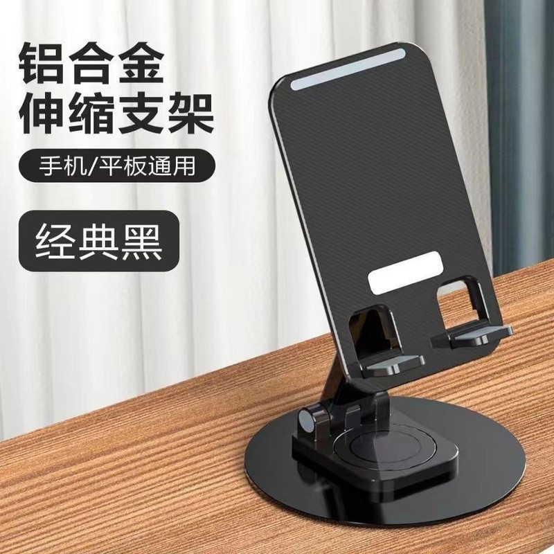 携帯電話デスクトップスタンドは持ち上げて折りたたむことができ、携帯電話やタブレット用のユニバーサルレイジスタンド、ポータブルで多機能なライブブロードキャストやドラマ視聴用です。|undefined