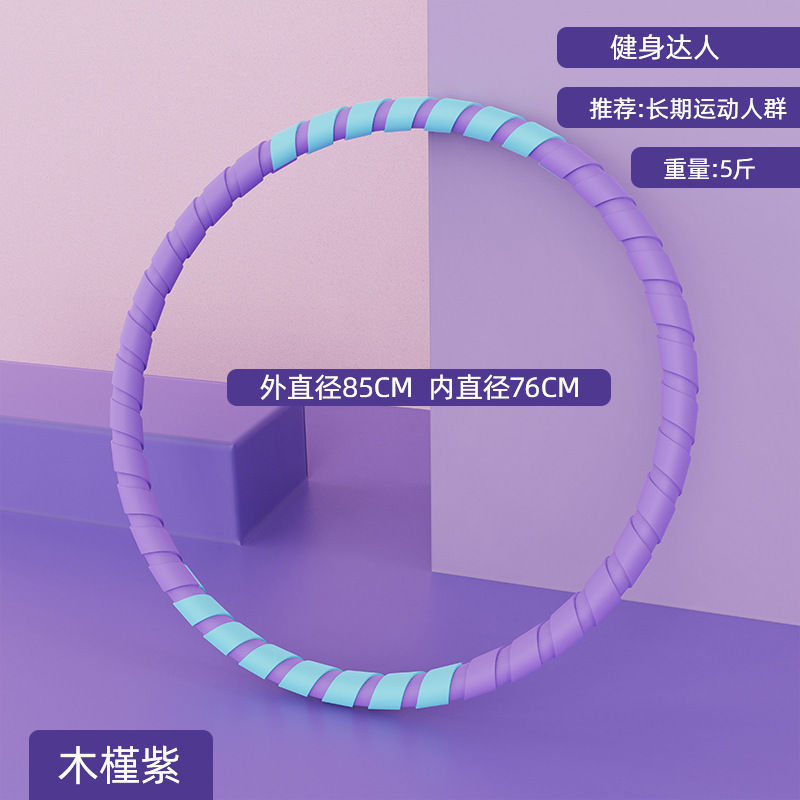 呼啦圈收腹加重腰女瘦肚子小腹成人健身瘦腰赘肉|undefined