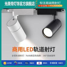 ���b�ꌣ��LED������@ɫ܉����4000K �����錚�����۹�COB��܉��