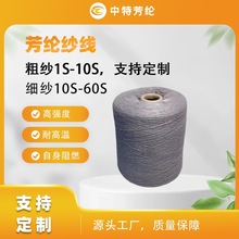 �S��ֱ�N20S/2���ɫ�P�����p�x��������ĥ�ߏ��ȃ��|1414�p�x��