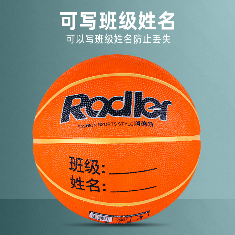 Wholesale Adler No. 5 basketball for teenagers and elementary school students outdoor indoor training non-slip rubber TPU basketball ball
