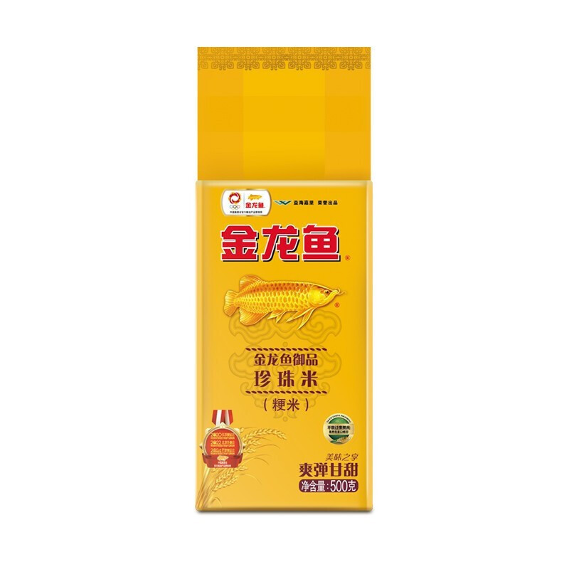 【z】アロワナ ロイヤルピン パールライス 500g 真空 0.5kg パック テリアライス ファミリーサイズ 小袋ライス|undefined