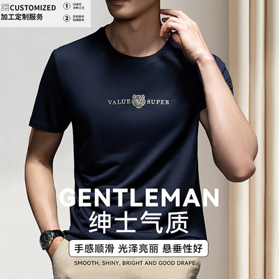 图案可印新款莫代尔短袖T恤修身夏季男士圆领夏装男装上衣61507