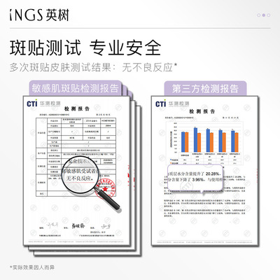 英树透明质酸保湿修护护肤化妆品套装男女士洁面乳洗面奶乳液面霜