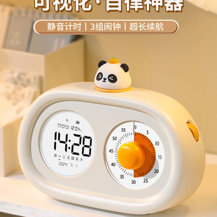 Visual Alarm Clock for Primary School Students Plus Timer Children's Self-Discipline Timed Learning Clock Three-In-One