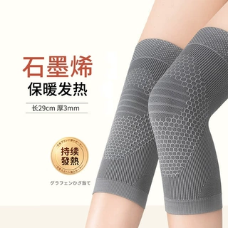 石墨烯发热护膝盖套老寒腿保暖男女士关节夏季空调房防护老寒腿薄