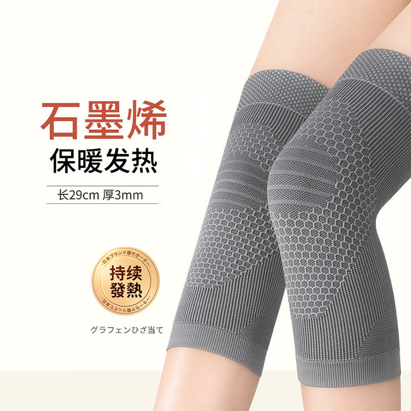 石墨烯发热护膝盖套老寒腿保暖男女士关节夏季空调房防护老寒腿薄|undefined