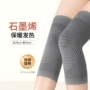 夏季发热关节保暖护膝