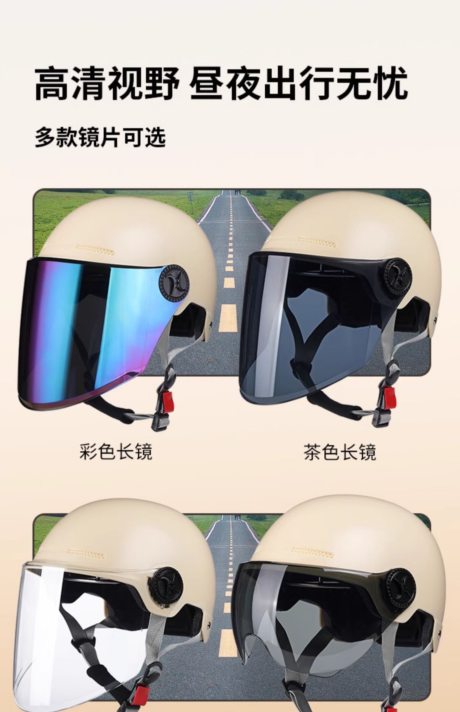 3C Certified Electric Motorcycle Helmet Sunscreen Summer