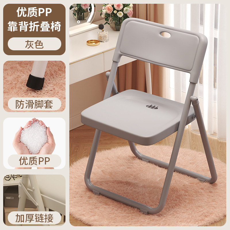 Silla plegable para dormitorio de estudiantes Silla de computadora de aprendizaje para niñas Silla de respaldo para el hogar Silla de conferencia de capacitación simple Silla de oficina