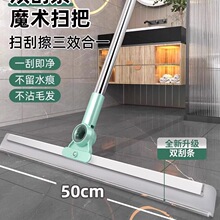浴室魔术扫把卫生间拖地家用地刮硅胶刮水刮地板刮水器两用