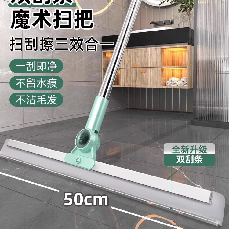 浴室魔术扫把卫生间拖地家用地刮硅胶刮水刮地板刮水器两用