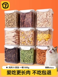 观赏鱼;其它水族用品;猫砂