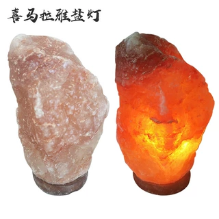 厂家供应喜马拉雅盐 巴基斯坦玫瑰盐 定制盐块盐灯 汗蒸房用盐砖