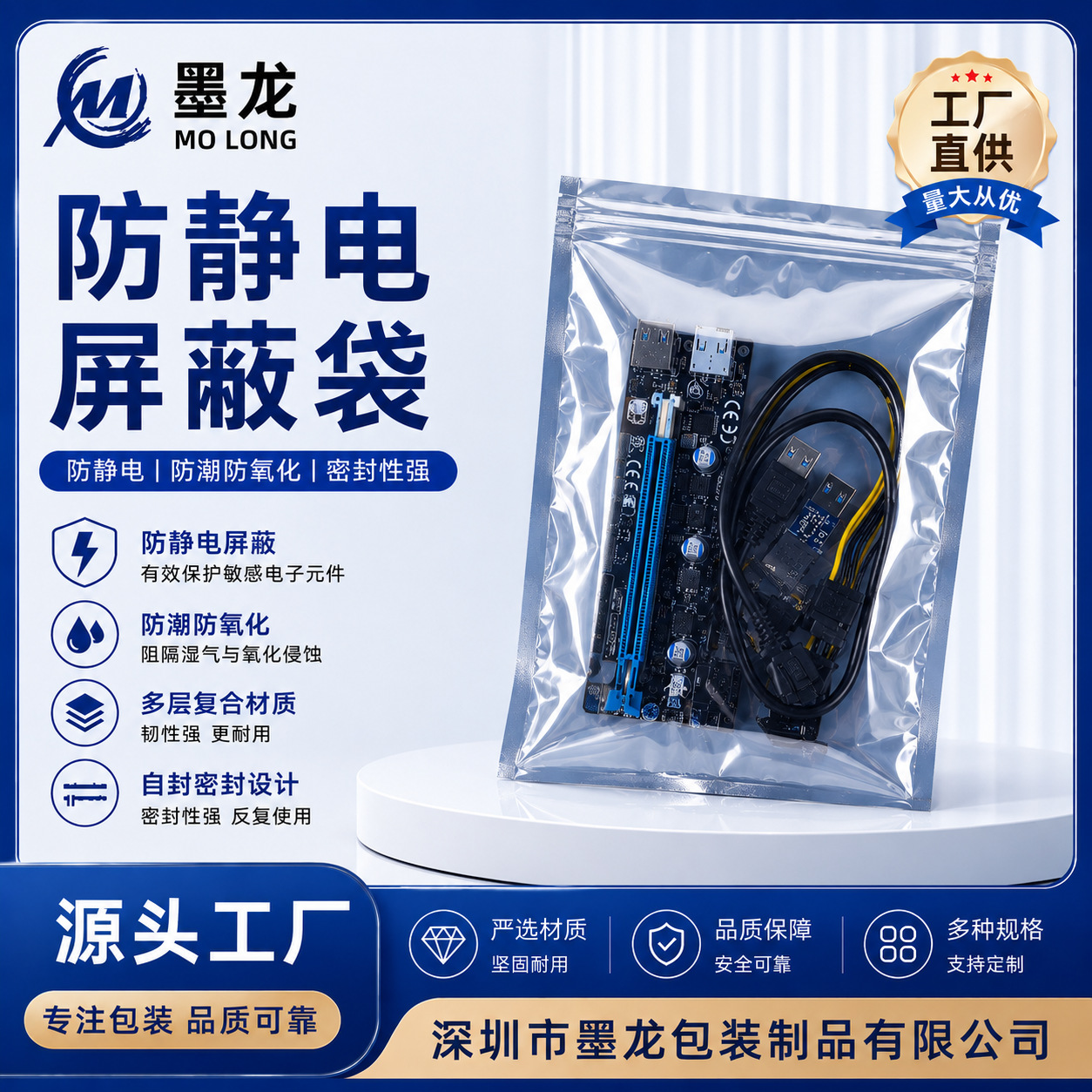 Bolsas planas antiestáticas, bolsas de protección grises, bolsas para embalaje de productos electrónicos, a prueba de humedad y polvo, stock disponible del fabricante con especificaciones completas.