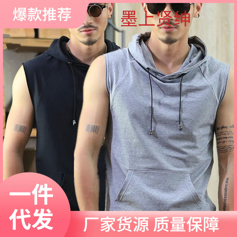 Hong Kong Style Sleeveless Hoodie Hoodie Cut Sleeve T-Shirt Men's Loose Korean Style Fashionable Brand Hoodie Thin Vest for Summer Hong Kong Style Sleeveless Hoodie Hoodie Cut Sleeve T-Shirt Men's Loose Korean Style Fashionable Brand Hoodie Thin Vest for Summer