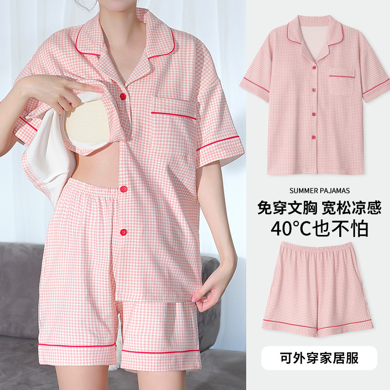 胸パッド付き女性用夏用パジャマ 2025 新しい半袖スイートスターカーディガン夏薄いホームウェアセット|undefined