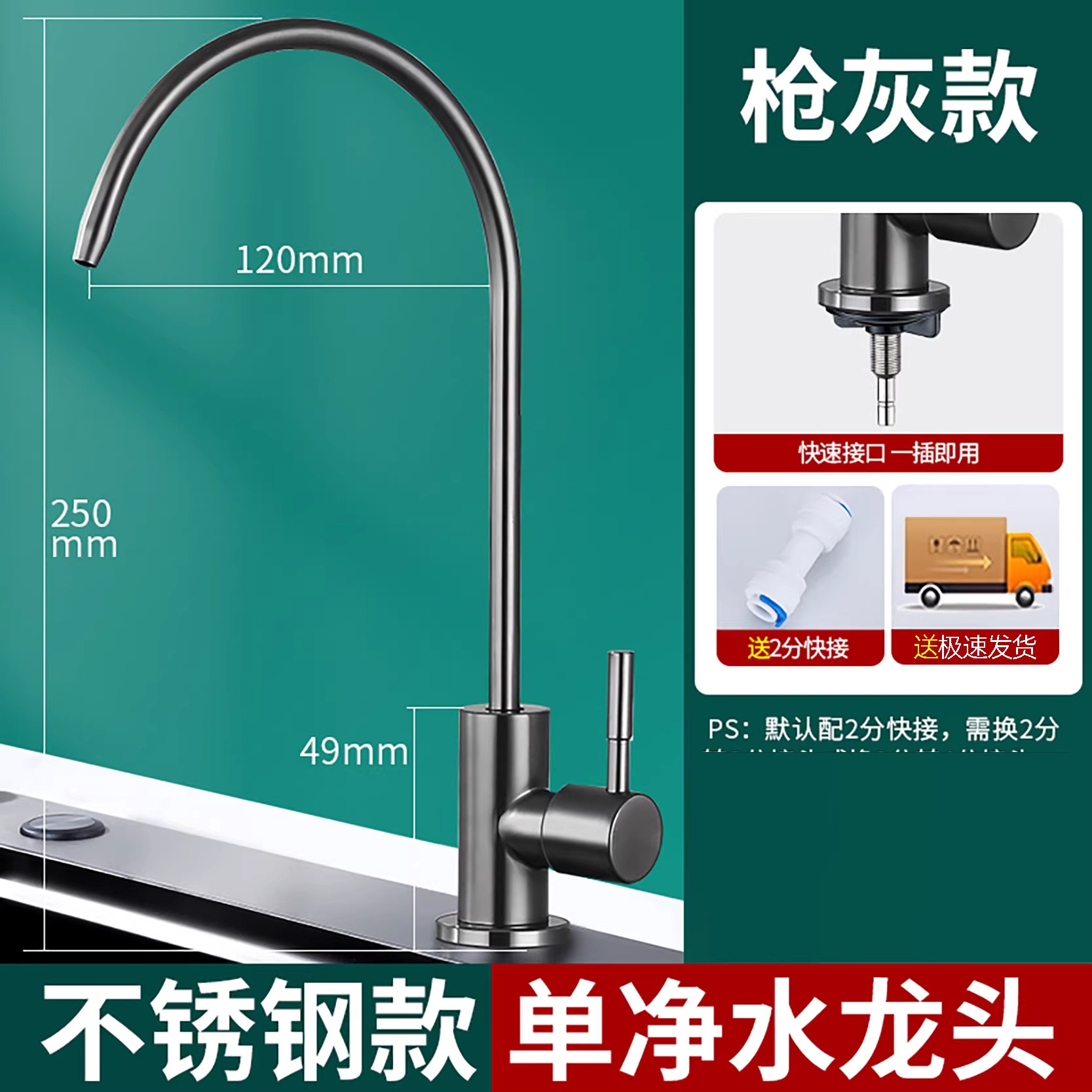 Grifo de Doble Salida para Purificador de Agua 304 2 Puntos de Acero Inoxidable para Hogar