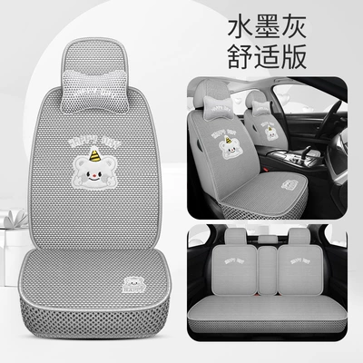 Four Seasons Pad – car full-enclosed cushion wholesale - ink-gray-comfortable-version-3